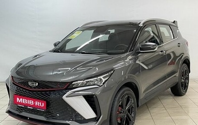 Geely Coolray I, 2024 год, 2 280 000 рублей, 1 фотография