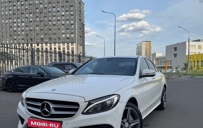 Mercedes-Benz C-Класс, 2016 год, 2 025 000 рублей, 1 фотография