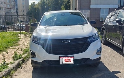 Chevrolet Equinox III, 2021 год, 2 400 000 рублей, 1 фотография