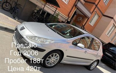 Peugeot 307 I, 2006 год, 420 000 рублей, 1 фотография