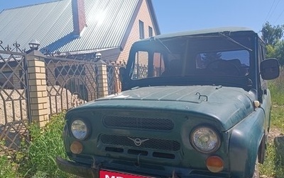 ЛуАЗ 3151, 1992 год, 97 000 рублей, 1 фотография