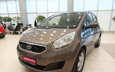 KIA Venga I, 2012 год, 714 000 рублей, 1 фотография