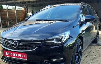 Opel Astra K, 2020 год, 1 350 000 рублей, 1 фотография