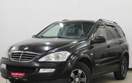 SsangYong Kyron I, 2011 год, 650 000 рублей, 1 фотография