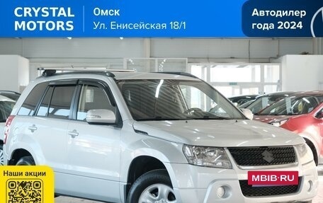Suzuki Grand Vitara, 2011 год, 1 299 000 рублей, 2 фотография