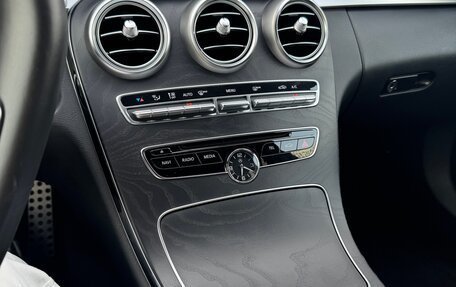 Mercedes-Benz C-Класс, 2016 год, 2 025 000 рублей, 16 фотография