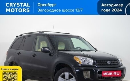 Toyota RAV4, 2001 год, 639 000 рублей, 2 фотография