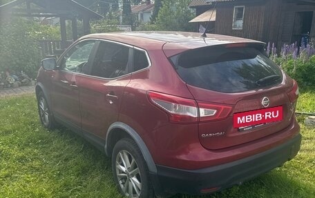 Nissan Qashqai, 2015 год, 1 290 000 рублей, 2 фотография