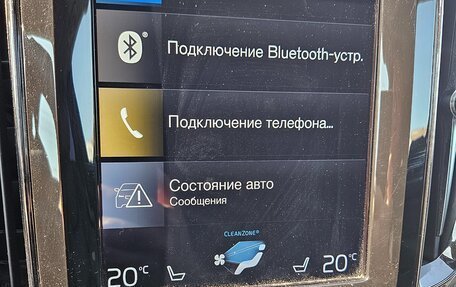 Volvo XC60 II, 2019 год, 4 500 000 рублей, 15 фотография