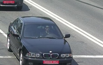 BMW 5 серия, 1999 год, 1 100 000 рублей, 1 фотография