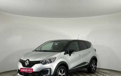 Renault Kaptur I рестайлинг, 2017 год, 1 255 000 рублей, 1 фотография