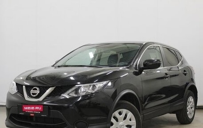 Nissan Qashqai, 2018 год, 1 890 000 рублей, 1 фотография
