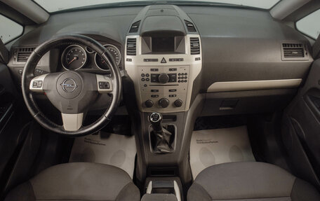 Opel Zafira B, 2008 год, 679 000 рублей, 10 фотография