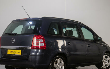 Opel Zafira B, 2008 год, 679 000 рублей, 7 фотография