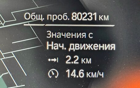 BMW X3, 2020 год, 5 500 000 рублей, 14 фотография