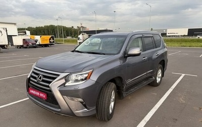 Lexus GX II, 2015 год, 4 100 000 рублей, 1 фотография