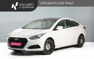 Hyundai i40 I рестайлинг, 2015 год, 1 270 000 рублей, 1 фотография