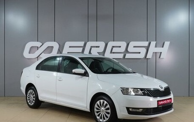 Skoda Rapid I, 2019 год, 1 319 000 рублей, 1 фотография
