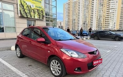 Mazda 2 III, 2008 год, 750 000 рублей, 1 фотография