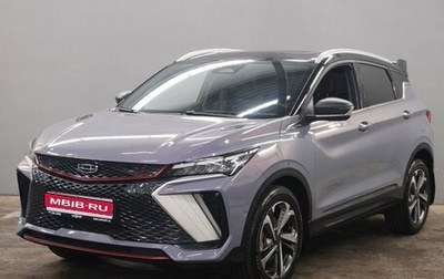 Geely Coolray I, 2023 год, 2 265 000 рублей, 1 фотография