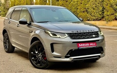 Land Rover Discovery Sport I рестайлинг, 2020 год, 4 860 000 рублей, 1 фотография