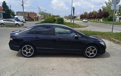 Honda Civic VIII, 2007 год, 880 000 рублей, 1 фотография