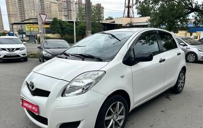 Toyota Yaris III рестайлинг, 2009 год, 599 000 рублей, 1 фотография