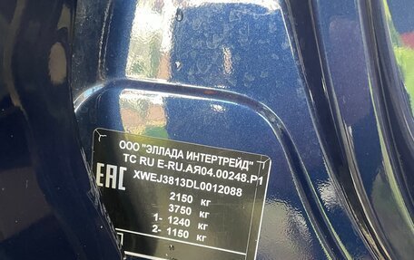 Hyundai Tucson III, 2019 год, 2 600 000 рублей, 15 фотография