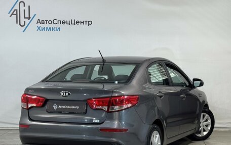 KIA Rio III рестайлинг, 2016 год, 1 099 800 рублей, 2 фотография