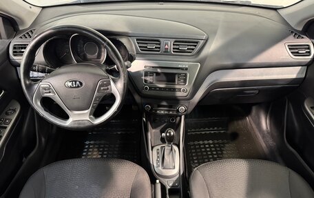 KIA Rio III рестайлинг, 2016 год, 1 099 800 рублей, 9 фотография