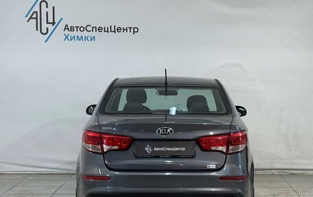 KIA Rio III рестайлинг, 2016 год, 1 099 800 рублей, 12 фотография