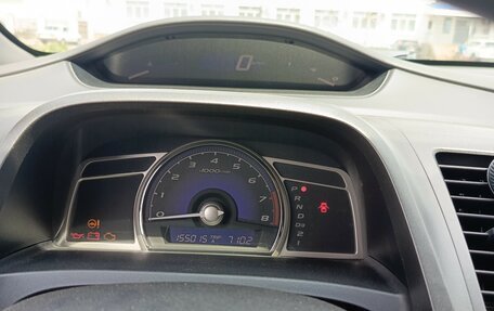 Honda Civic VIII, 2007 год, 880 000 рублей, 7 фотография