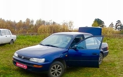Toyota Corolla, 1996 год, 240 000 рублей, 1 фотография