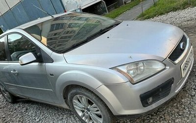 Ford Focus II рестайлинг, 2007 год, 310 000 рублей, 1 фотография