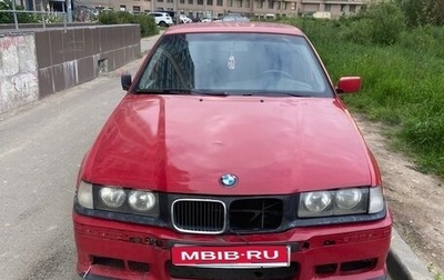 BMW 3 серия, 1991 год, 315 000 рублей, 1 фотография
