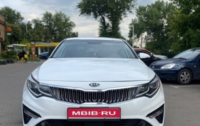 KIA Optima IV, 2019 год, 1 850 000 рублей, 1 фотография