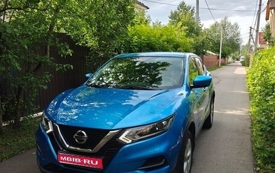 Nissan Qashqai, 2019 год, 1 790 000 рублей, 1 фотография