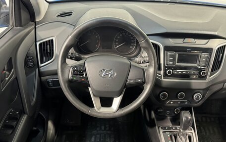 Hyundai Creta I рестайлинг, 2020 год, 1 799 800 рублей, 9 фотография