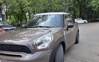 MINI Countryman I (R60), 2011 год, 1 750 000 рублей, 1 фотография
