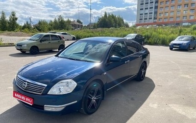 Nissan Teana, 2006 год, 650 000 рублей, 1 фотография