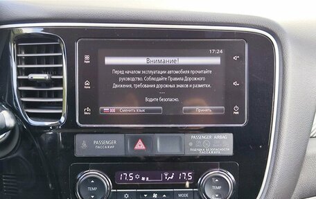 Mitsubishi Outlander III рестайлинг 3, 2018 год, 1 849 000 рублей, 15 фотография