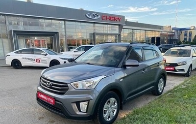 Hyundai Creta I рестайлинг, 2017 год, 1 535 000 рублей, 1 фотография