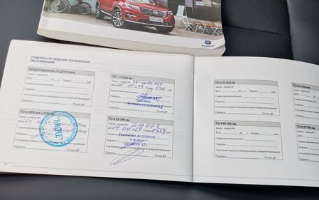 Changan CS75 I рестайлинг, 2020 год, 1 850 000 рублей, 35 фотография