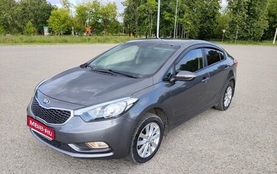 KIA Cerato III, 2016 год, 1 430 000 рублей, 1 фотография