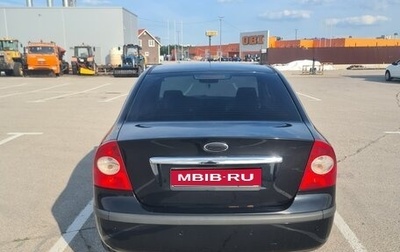 Ford Focus II рестайлинг, 2007 год, 630 000 рублей, 1 фотография