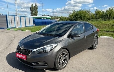 KIA Cerato III, 2013 год, 1 300 000 рублей, 1 фотография