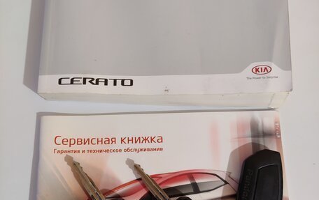 KIA Cerato III, 2016 год, 1 430 000 рублей, 16 фотография