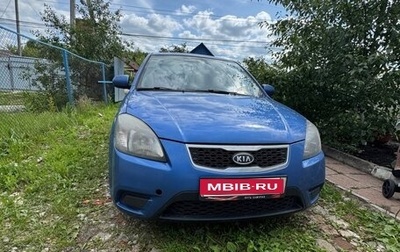 KIA Rio II, 2010 год, 785 000 рублей, 1 фотография