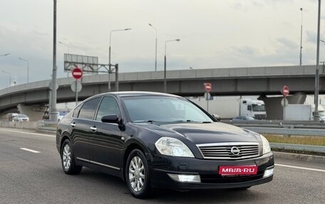 Nissan Teana, 2006 год, 790 000 рублей, 1 фотография