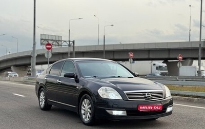 Nissan Teana, 2006 год, 790 000 рублей, 1 фотография